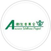 株式会社アスナロ化工研究所