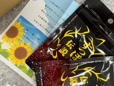 ふるさと納税返礼品　ご依頼ありがとうございました！